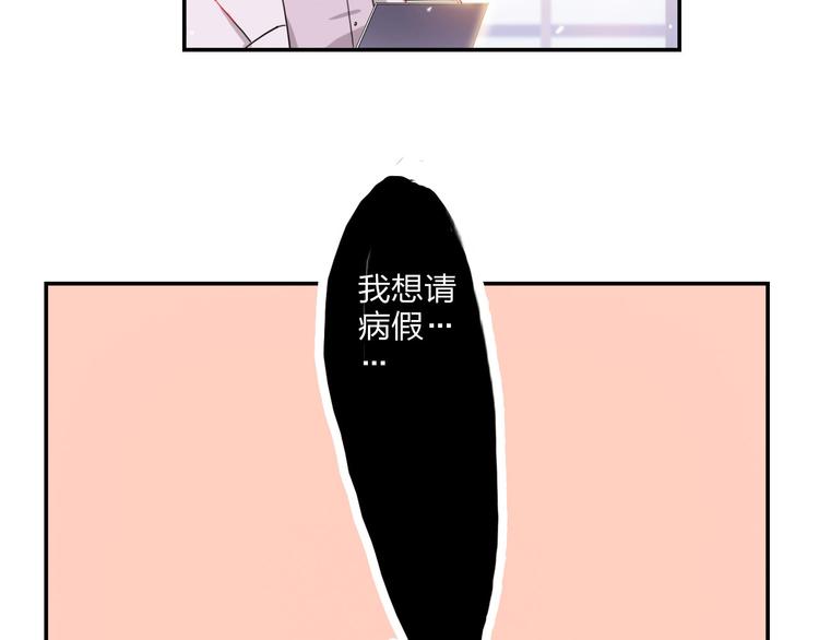 第21话 玩玩罢了13