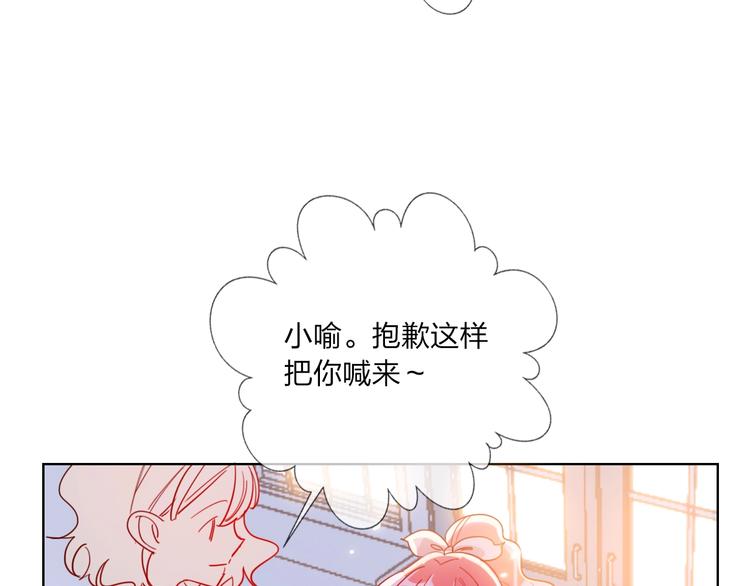 第38话 高调告白40