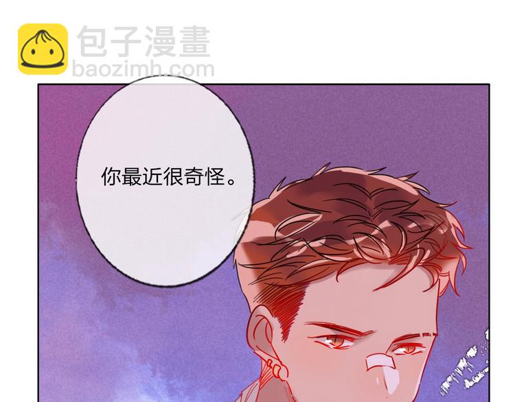 第25话 暧昧调情78