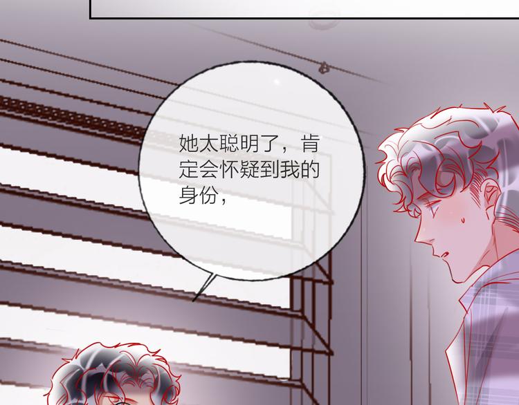 第66话  虚情假意77