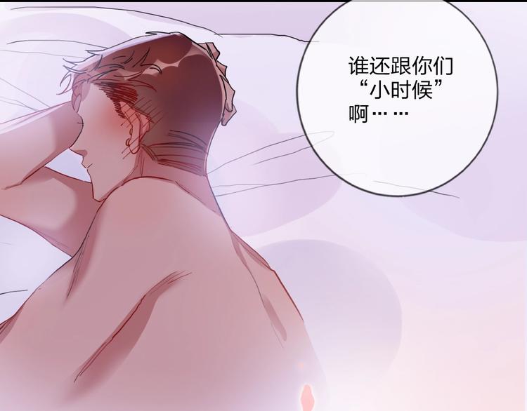 第14话 竹马85