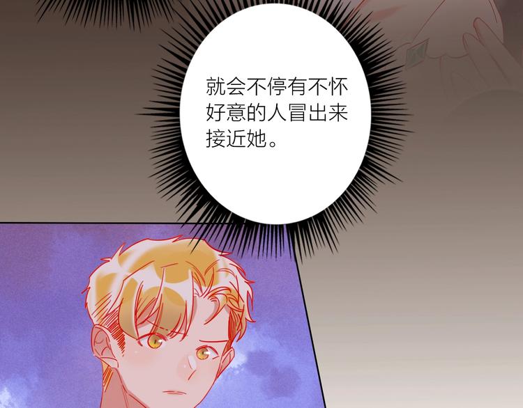 第45话 新的危机——狩猎标记110