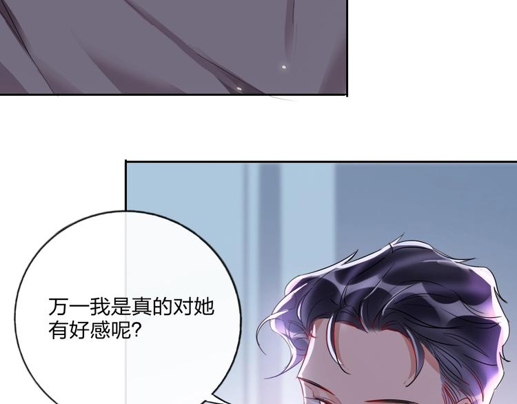 第13话 雄性间的较量66