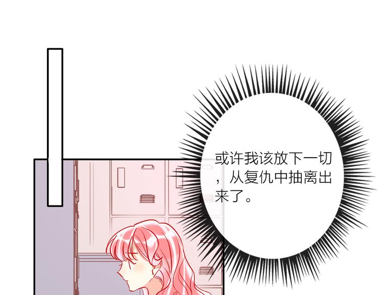 第57话  陆郝的心意27