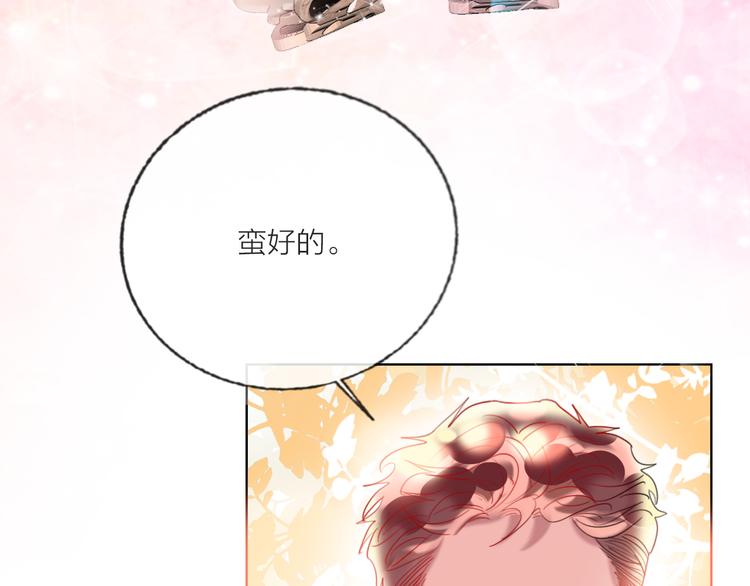 第59话  我讨厌你106