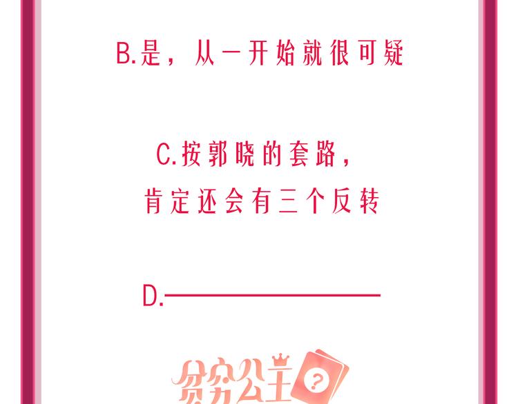 第62话  最后一击120
