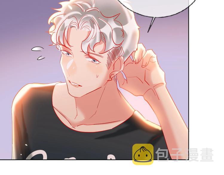 第51话 新玩家曝光！79