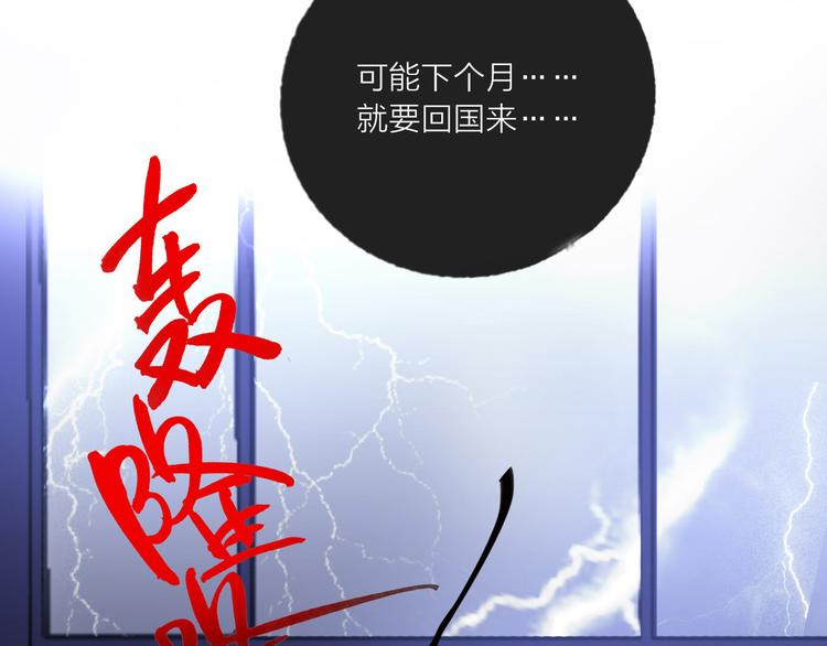 第59话  我讨厌你145