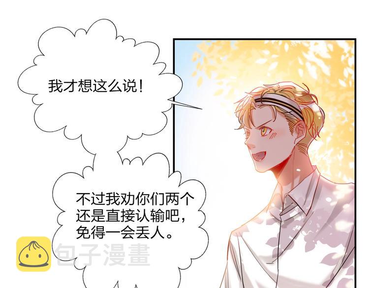 第20话 击球！赢得芳心25