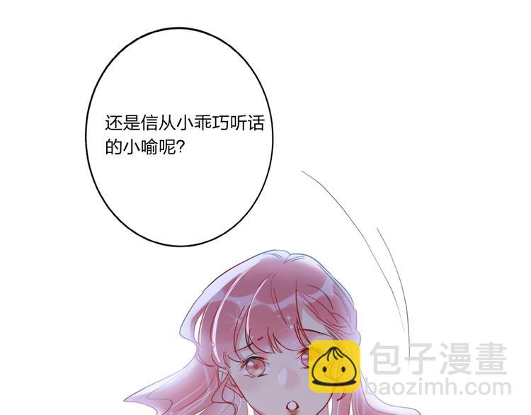 第6话 调教65
