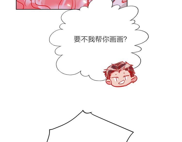 第54话  他要吻我？52