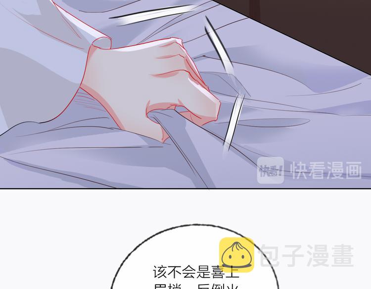 第60话  亲情的重创42