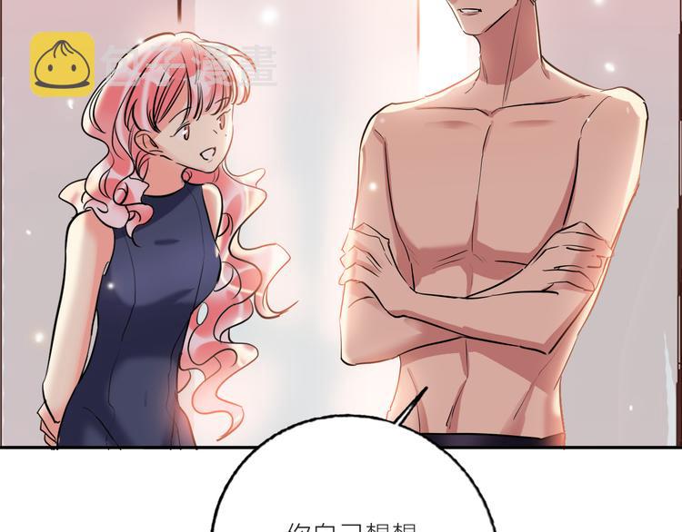第58话  都是为你58