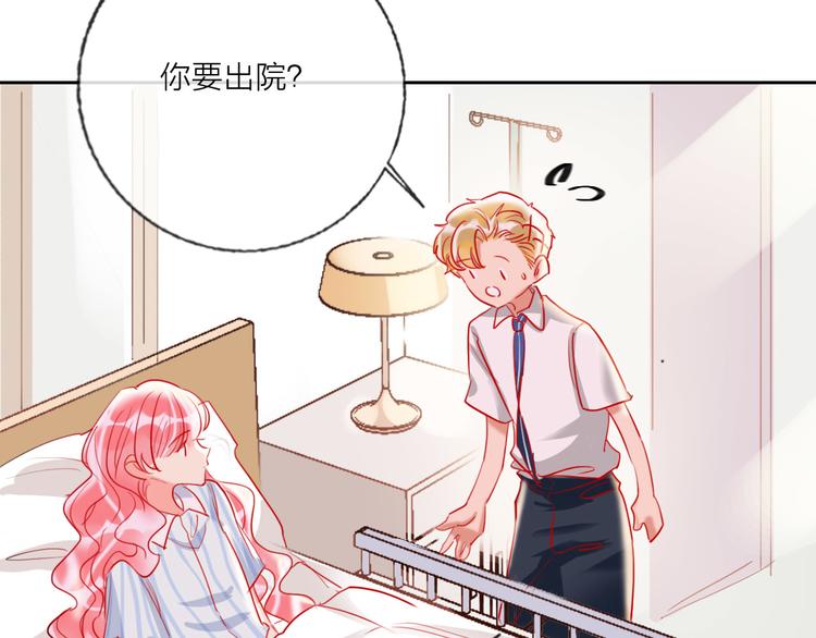 第66话  虚情假意30