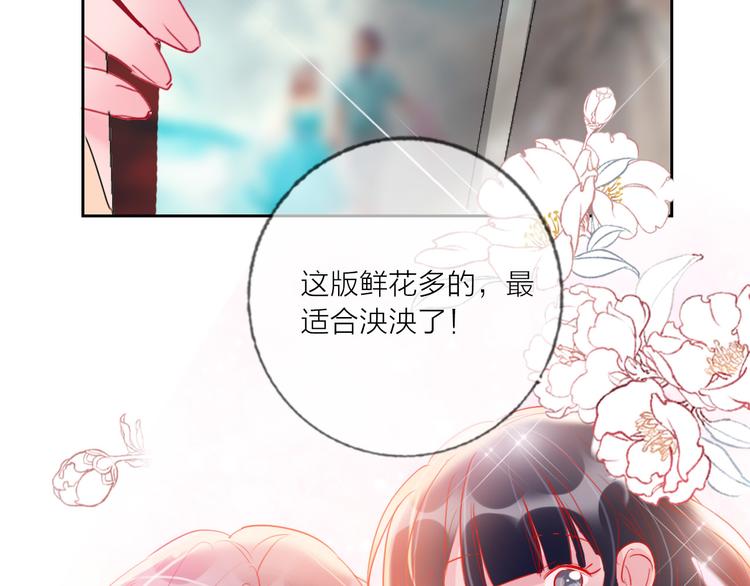 第69话  最终话！婚礼42