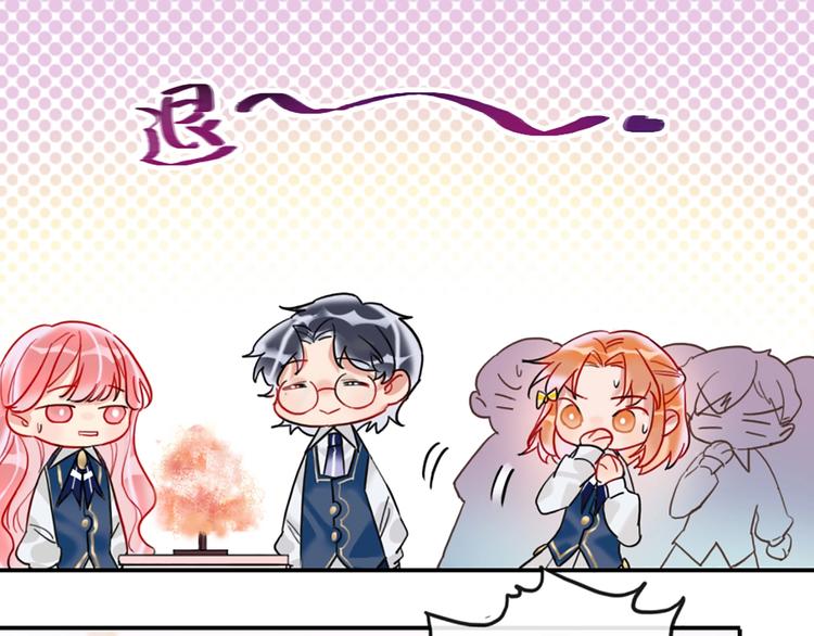 第3话 有毒爱意18