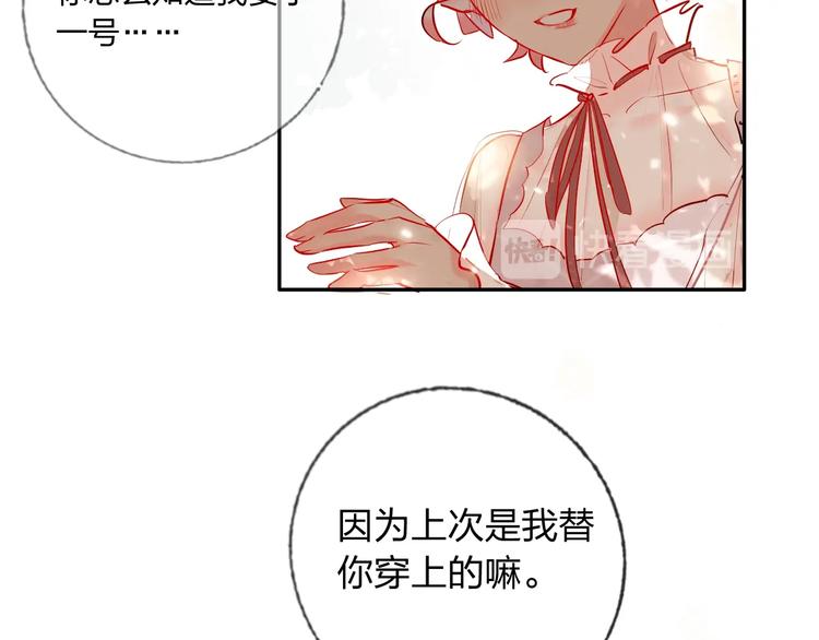 第34话 承诺11