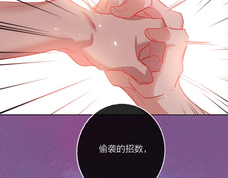 第56话  情敌对峙50