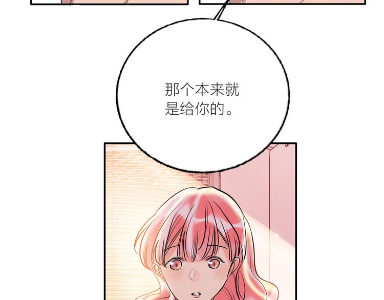 第58话  都是为你55