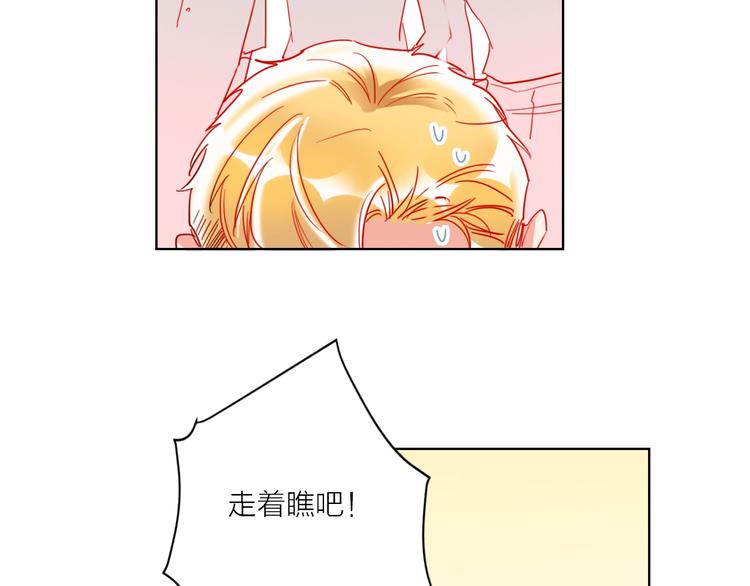 第42话 运动会67