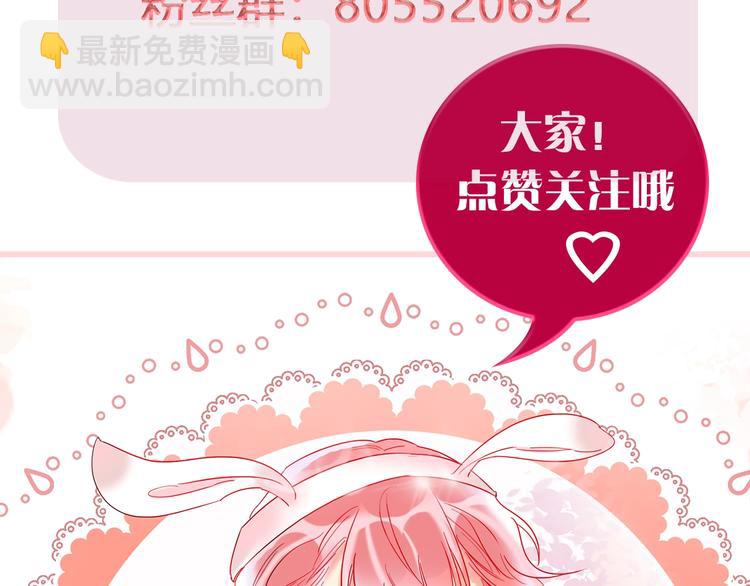 第31话 借花献佛93