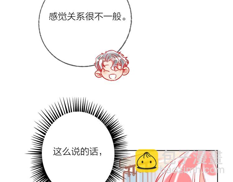 第45话 新的危机——狩猎标记14