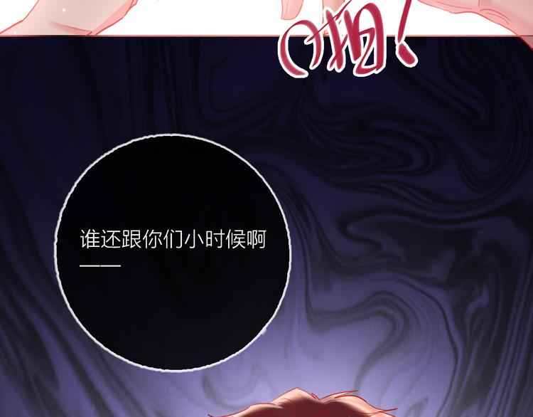 第59话  我讨厌你135