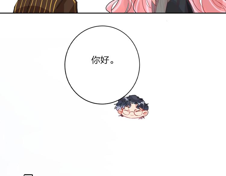 第11话 总裁晚餐19