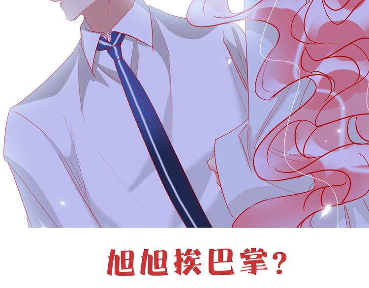 第60话  亲情的重创147