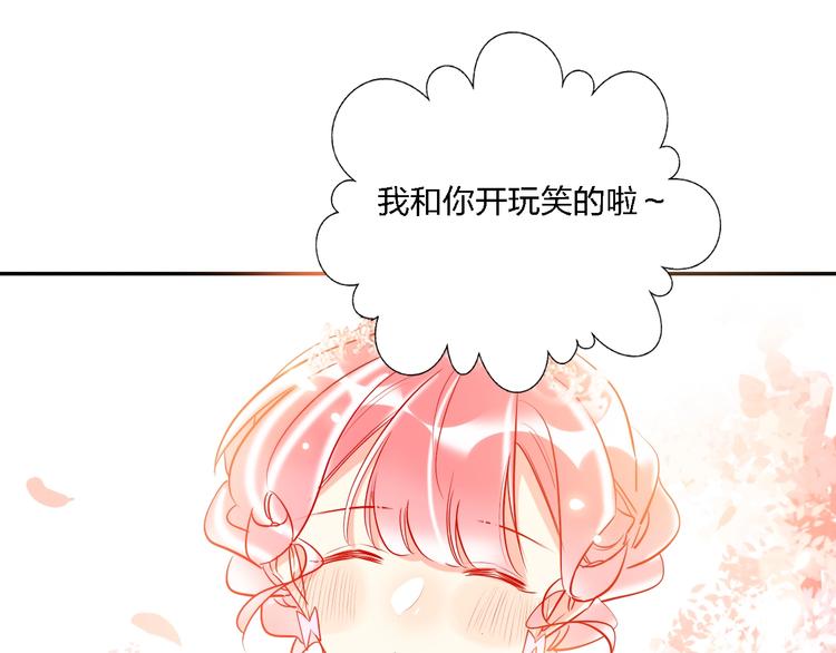 第33话 妥妥渣男套路32