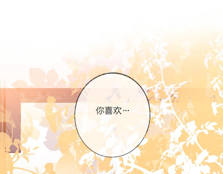 第57话  陆郝的心意4