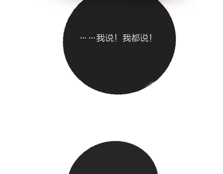 第64话  闺蜜143