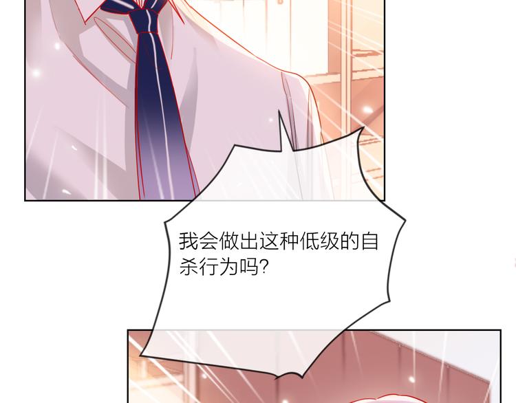 第55话  决裂87