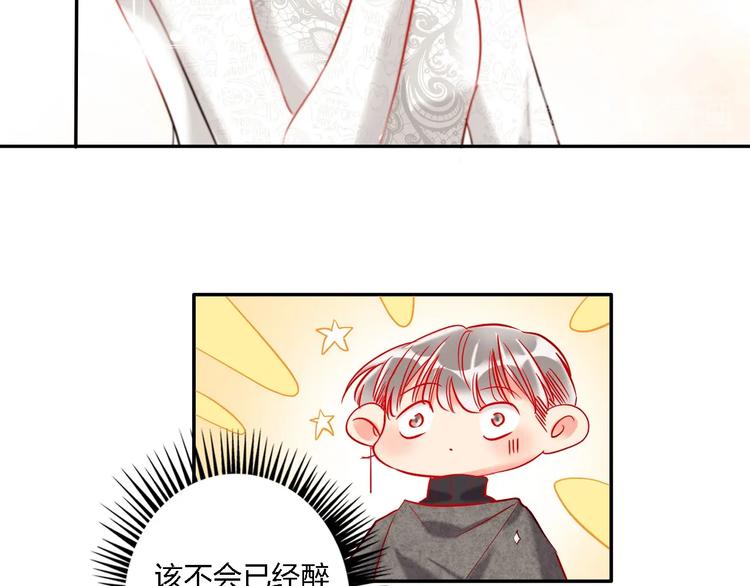 第32话 将计就计29