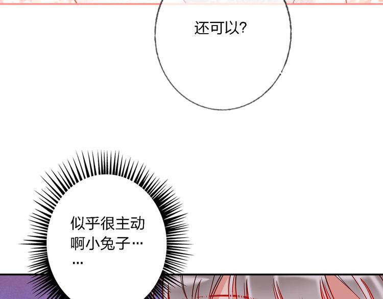第32话 将计就计54