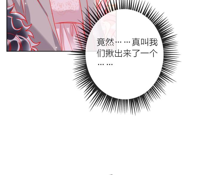第52话  想太多45