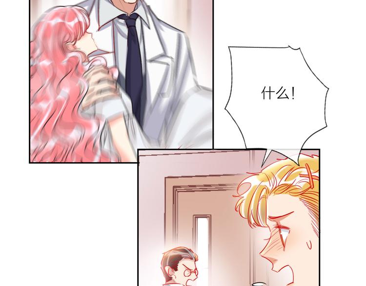第65话  玩家的实锤45