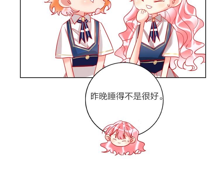 第53话  狼的诱惑114