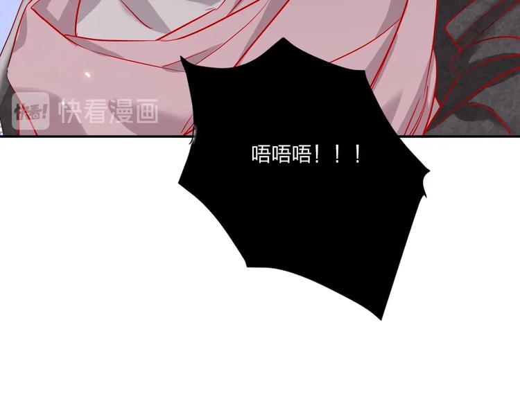 第34话 承诺88