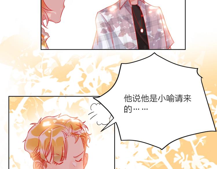 第45话 新的危机——狩猎标记58