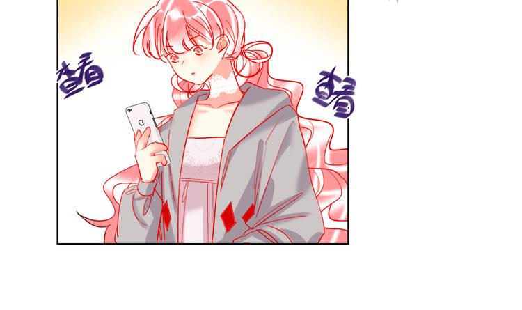 第53话  狼的诱惑74