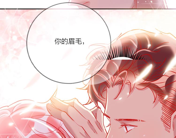 第54话  他要吻我？44