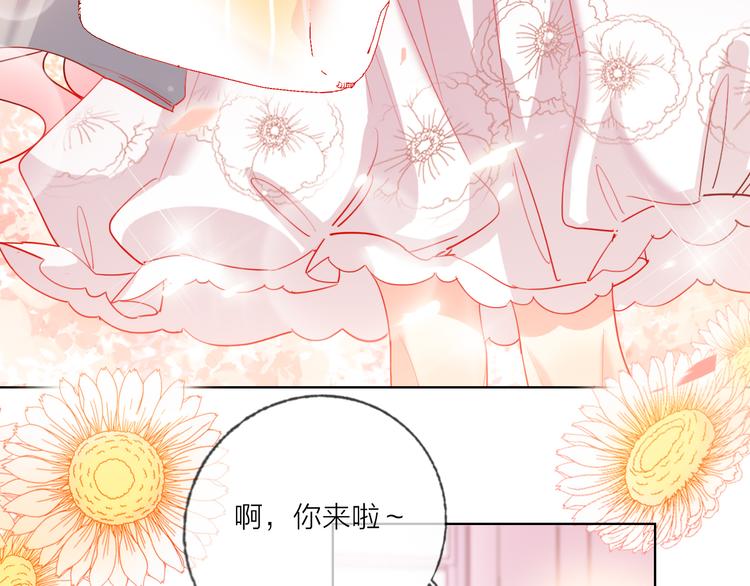 第49话  咬痕？31
