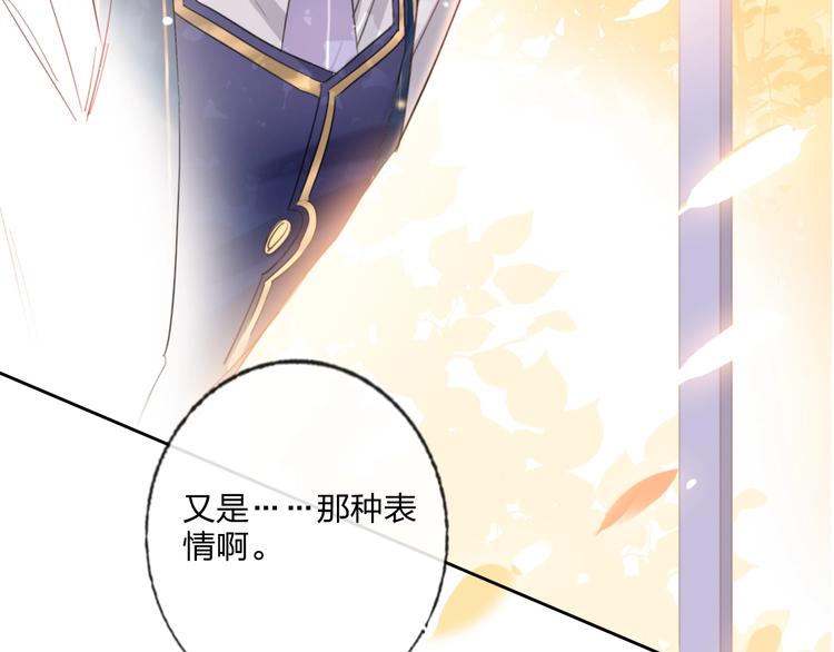第28话 心软的猎人95
