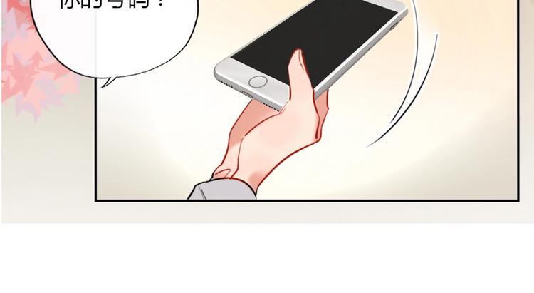 第2话 少爷的所有物71