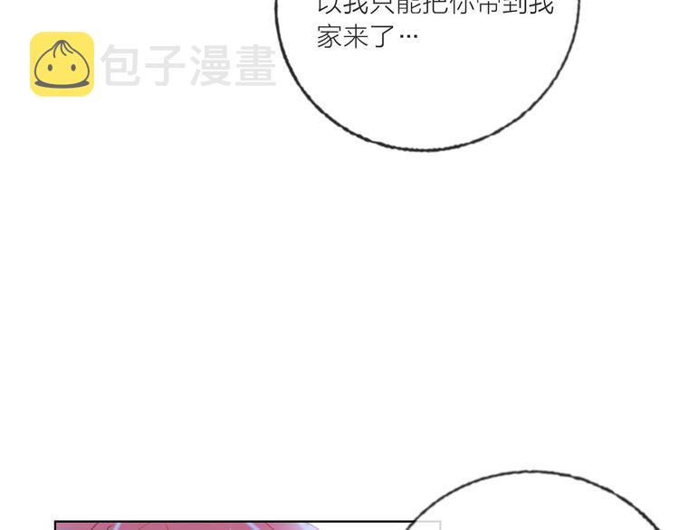 第61话  旭旭的眼泪71