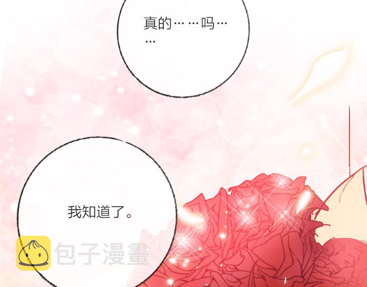第69话  最终话！婚礼173