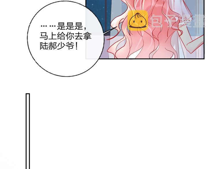 第13话 雄性间的较量22