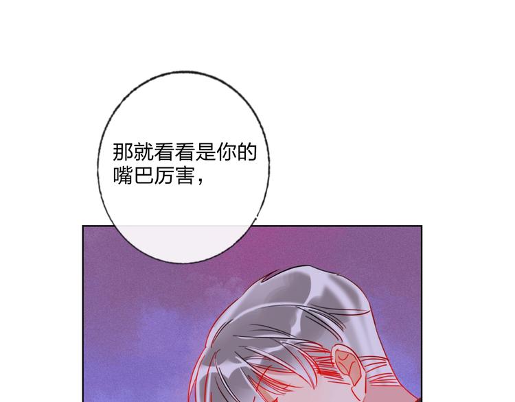 第31话 借花献佛30