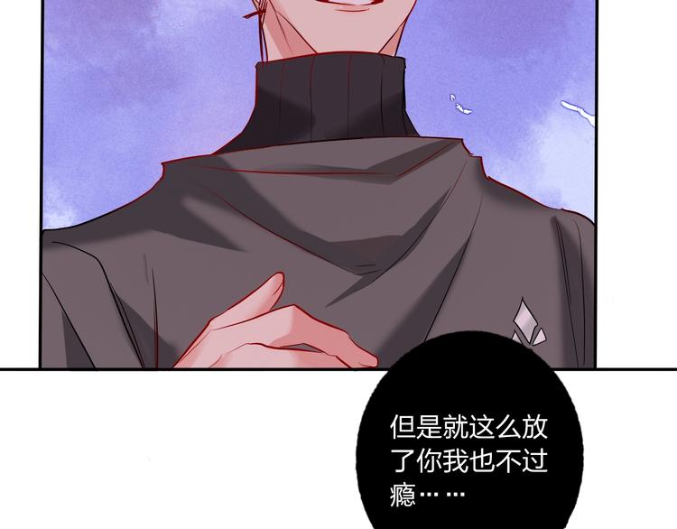 第34话 承诺95